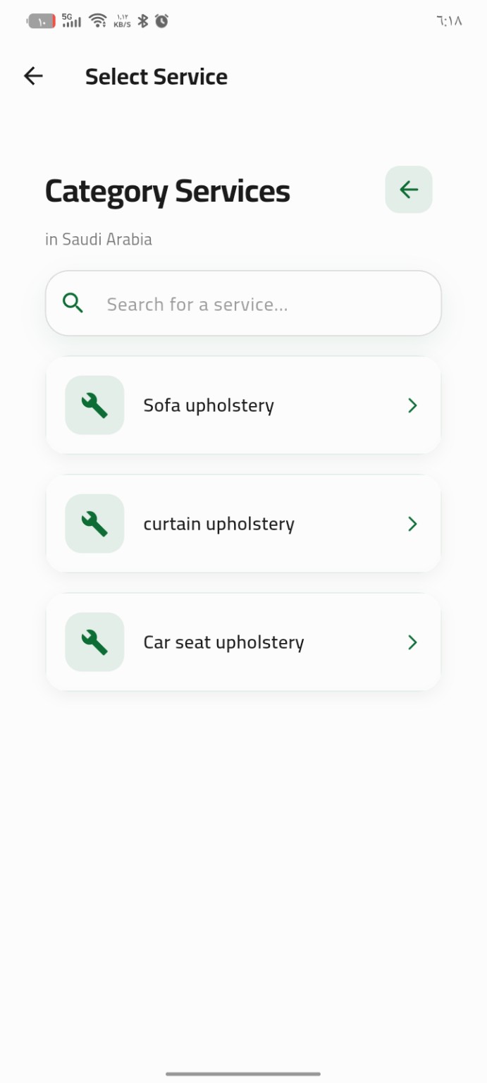 اختيار خدمة تنجيد الكنب أو الستائر أو مقاعد السيارات في تطبيق HomiGo